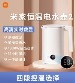 智能保温电热水壶 - 水温智能控制 快速沸腾