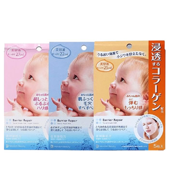 日本mandom曼丹婴儿面膜（3盒） （已下架）-三种功效面膜 共15片