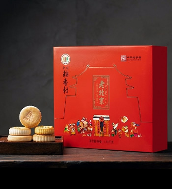 北京稻香村 糕点礼盒（1550g） （已下架）-中华老字号 内含32块饼15味老北京糕点
