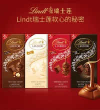 Lindt瑞士莲 软心小块巧克力（4块） - 多种口味可选