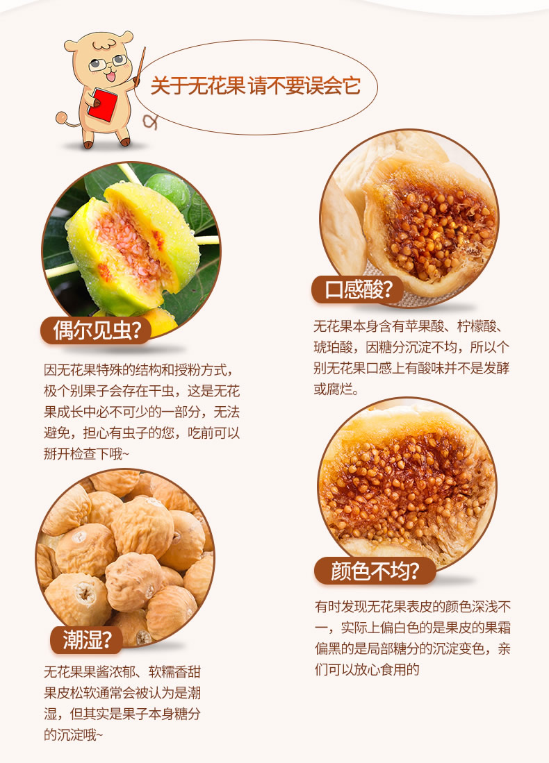 新疆直供 纯天然无花果详细介绍刚刚有客户下单:从united states