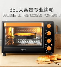 美的家用多功能电烤箱 - 32L大容量 360°旋转烧烤