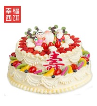 幸福西饼-双层寿比南山蛋糕(约6磅) - 双星贺寿,子孙满堂的惊喜寿宴