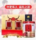 牦牛骨髓壮骨粉 - 增加骨密度 增强免疫力