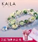 莲花仙子手链 - 奥地利水晶 配证书