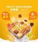 曲奇饼干礼盒 铁盒装 - 多种口味组合