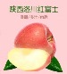 陕西洛川红富士 精品大果 - 脆甜多汁 现摘现发