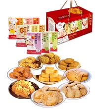 广东传统美食小吃 - 广式饼酥礼盒 9种口味