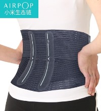家用护腰带 - 清爽透气，强力支撑