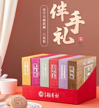 北京稻香村 糕点礼盒 - 内含6味老北京经典糕点