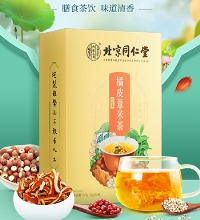 北京同仁堂 橘皮薏米茶(3盒) - 远离湿气 赶走疲态