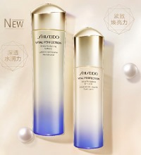 资生堂（Shiseido）悦薇珀翡紧颜水乳套装 - 水润透亮 强韧紧致