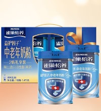 雀巢（Nestle）中老年奶粉礼盒 - 添加高钙益护因子 进口活性菌