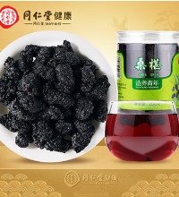 北京同仁堂 桑葚干（2罐） - 肉厚甘甜 拒绝添加