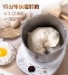 小熊 和面机 - 自动和面 自动醒面 解放双手