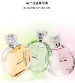 香奈儿粉色邂逅香水 - 粉色柔情淡香 50ml