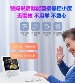 带触屏智能音箱 - 高清大屏 6方视频通话 蓝牙音箱