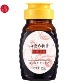 山楂六物膏（便携2瓶装） - 帮助消化，纯天然零勾兑