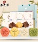 杭州特产 茶酥 东坡酥糕点 - 清爽松软 清香四溢（7种口味）