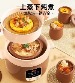 小熊 紫砂电炖锅 - 一盅4胆 外层隔热 移动方便