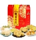 杭州特产 楼外楼糕点礼盒（8种口味） - 松软香甜 入口即化