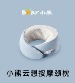 小熊 颈椎按摩仪 - 3D柔软记忆棉 热敷按摩