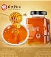 北京同仁堂 党参蜂蜜 - 原产真蜜无抗生素 清甜不腻