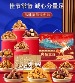 良品铺子 坚果零食大礼包 - 12袋，分量足, 种类多