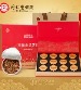 北京同仁堂  西洋参灵芝茶礼盒 - 优选美国西洋参 武夷山脉灵芝 含人参皂角