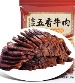 金字 五香酱牛肉卤牛肉 - 老字号熟食腊味