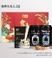 谷旗 活力黑养礼盒 - 黑芝麻粉，核桃黑豆粉，黑豆豆浆粉